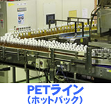 PETC
